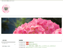 Tablet Screenshot of hananoiyakkyoku.com